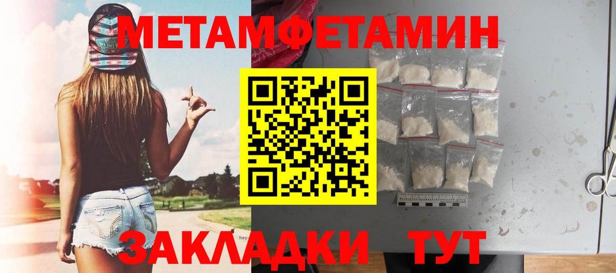 Amphetamine Premium Санкт-Петербург