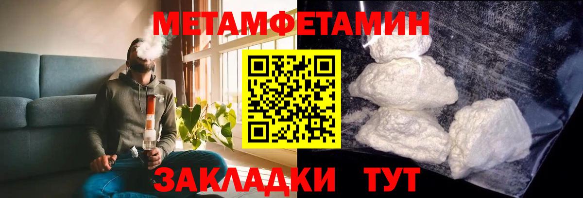 АМФ 98%  Вход с VPN  Amphetamine  Санкт-Петербург 