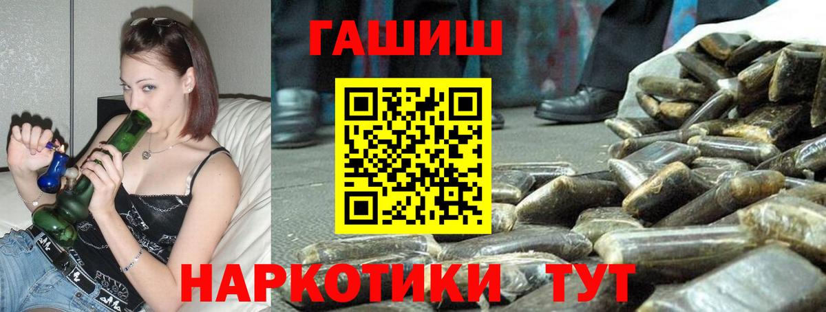 где продают   ГАШ  Вход с VPN  ГАШИШ индика сатива  Санкт-Петербург 