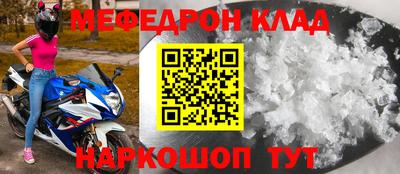 PSILOCYBIN Партизанск