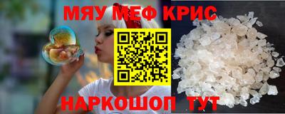 PSILOCYBIN Партизанск