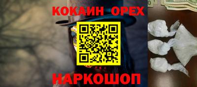 трава Первоуральск