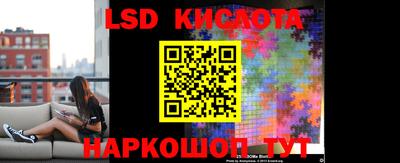 трава Первоуральск