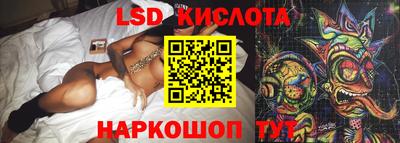 трава Первоуральск