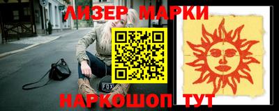 PSILOCYBIN Партизанск