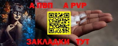 трава Первоуральск