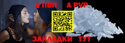 трава Первоуральск