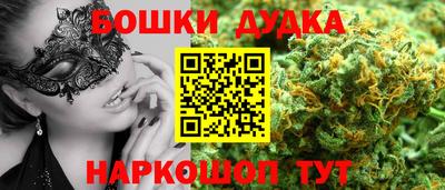 PSILOCYBIN Партизанск