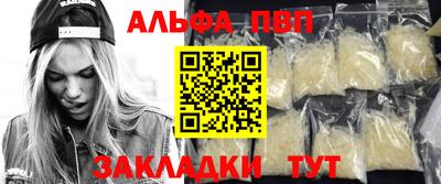 PSILOCYBIN Партизанск