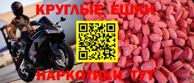 PSILOCYBIN Партизанск