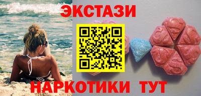 бутик Пыть-Ях