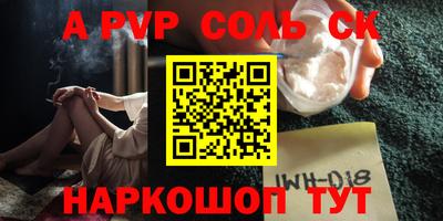 PSILOCYBIN Партизанск