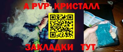 PSILOCYBIN Партизанск