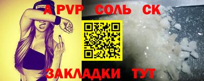 трава Первоуральск