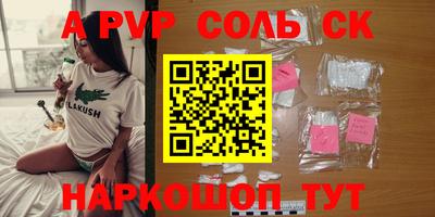 трава Первоуральск