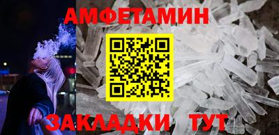 трава Первоуральск