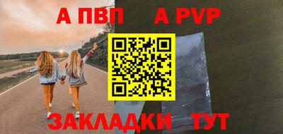 ешки Пугачёв