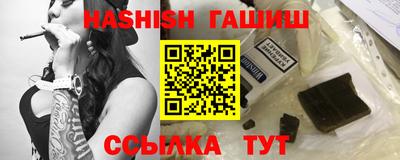 трава Первоуральск
