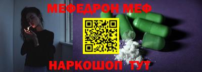 трава Первоуральск