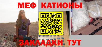 трава Первоуральск
