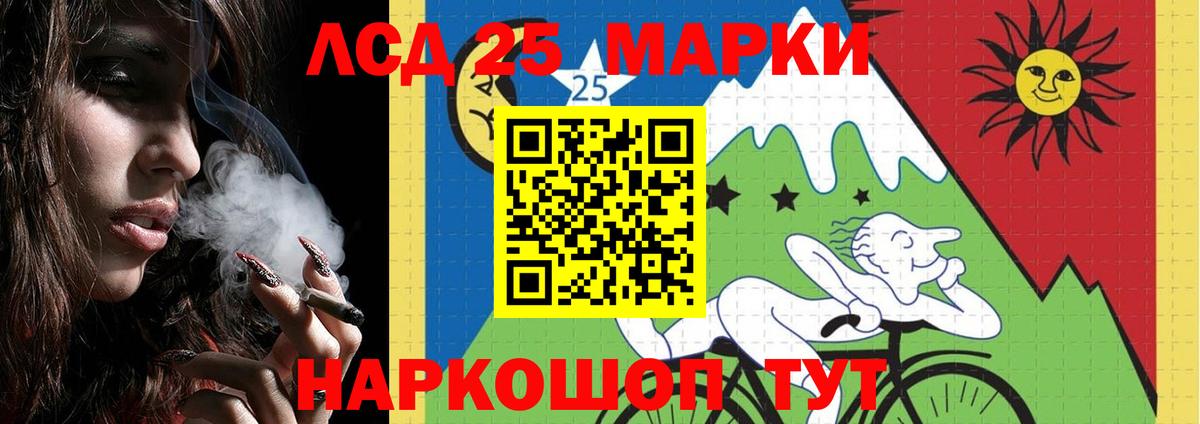 Лсд 25 экстази кислота  ЛСД экстази кислота  Санкт-Петербург  Вход с VPN 