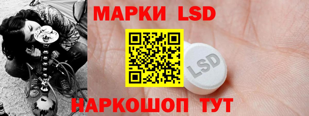 ЛСД экстази ecstasy Санкт-Петербург