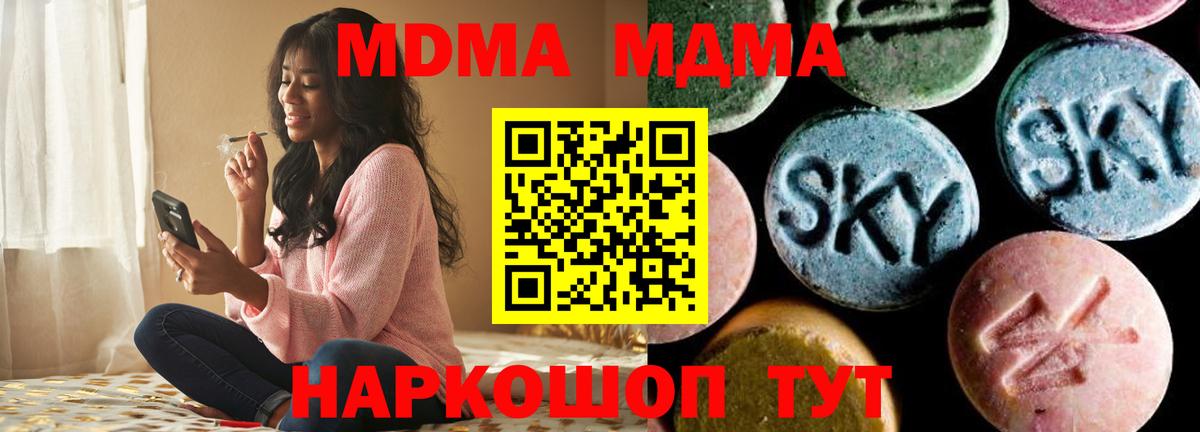 MDMA VHQ Санкт-Петербург