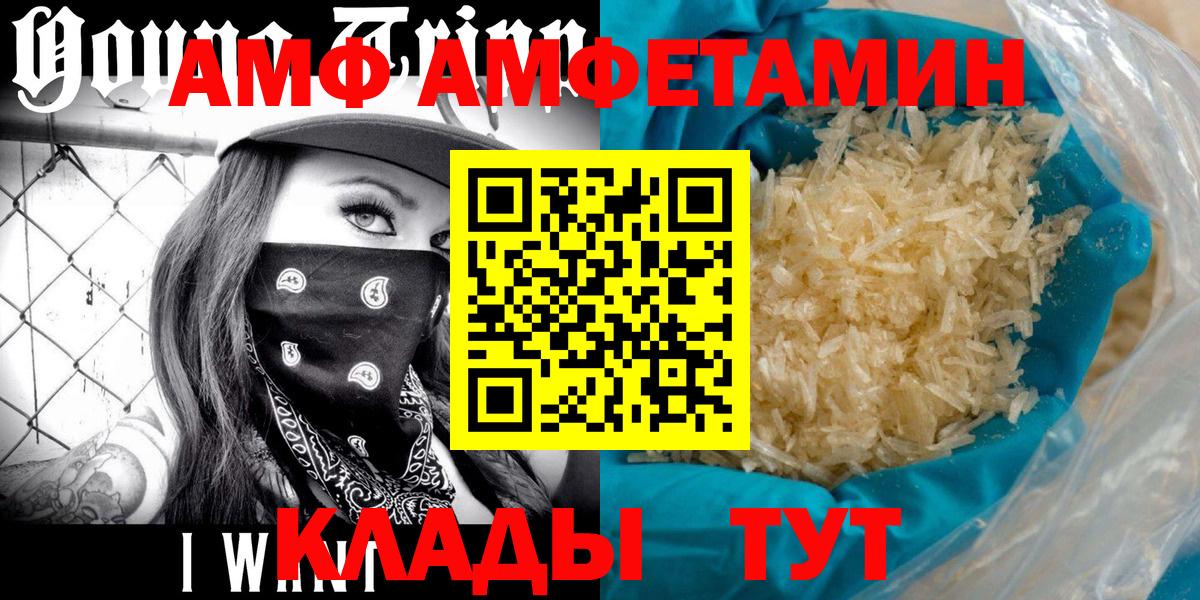 Первитин винт Санкт-Петербург