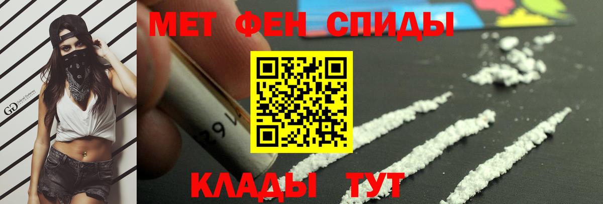 МЕТАМФЕТАМИН винт  Вход с VPN  МЕТАМФЕТАМИН винт  Санкт-Петербург 