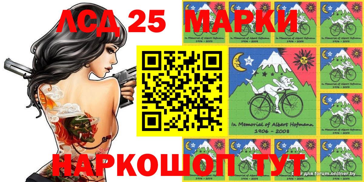 Марки 25I-NBOMe  где можно купить наркотик  Вход с VPN  Санкт-Петербург  Марки 25I-NBOMe 1,8мг  Марки 25I-NBOMe 1,8мг 