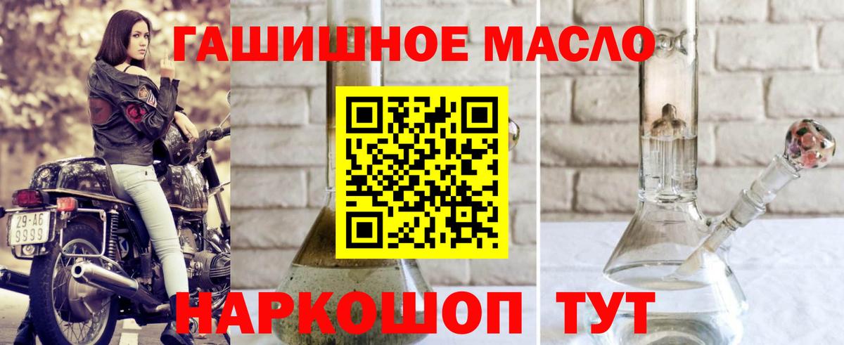 Дистиллят ТГК вейп Санкт-Петербург