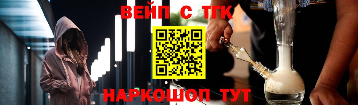 Санкт-Петербург  ТГК Wax  Вход с VPN 