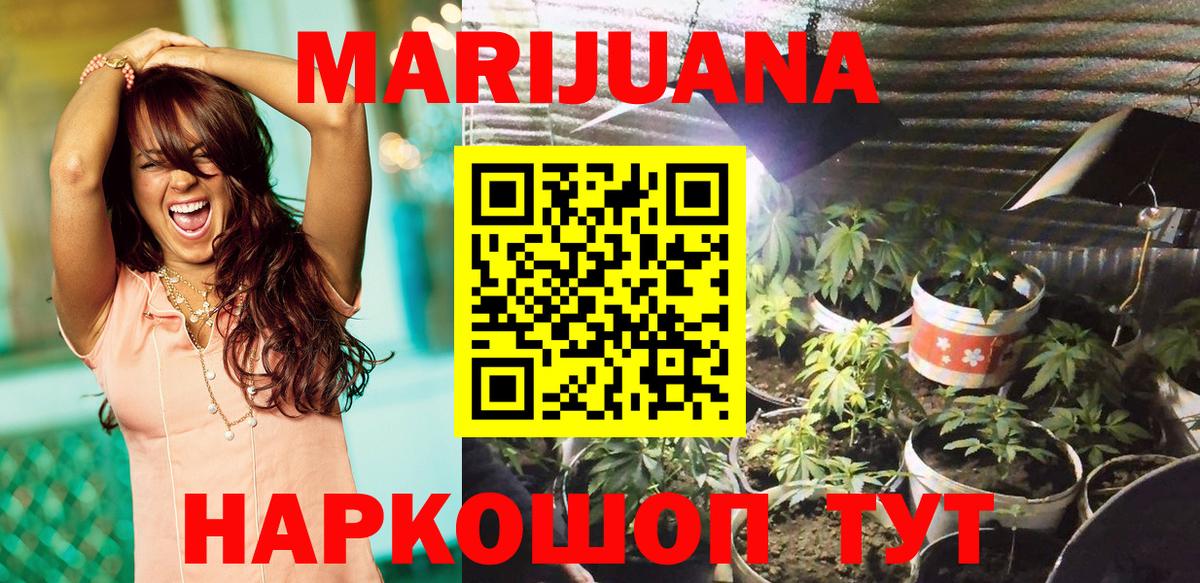 Каннабис ГИДРОПОН  Бошки Шишки сатива  Конопля MAZAR  Вход с VPN  МАРИХУАНА VHQ  Санкт-Петербург 